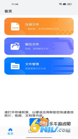 SpaceSniffer ��1��ͼ