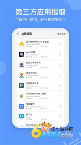 17712727418731_water