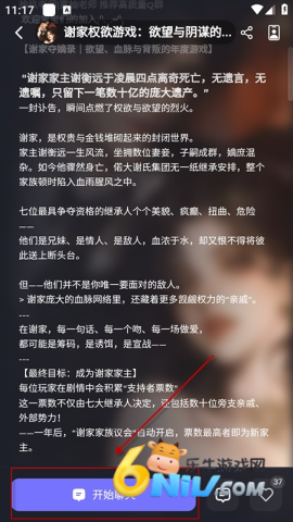 Feelin AI ��2��ͼ