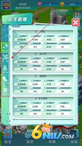 �賿�ĵ��ҽԺ ��1��ͼ