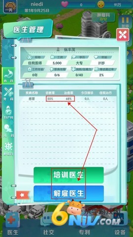 �賿�ĵ��ҽԺ ��2��ͼ