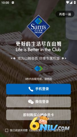 ɽķ��Ա�̵� ��2��ͼ