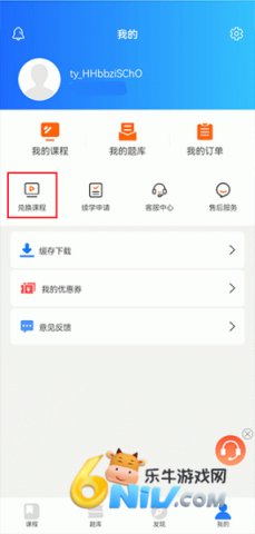 ��һ��У ��6��ͼ