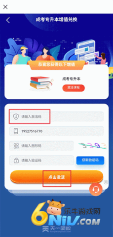 ��һ��У ��7��ͼ