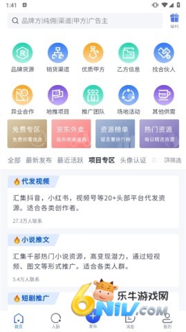 U��̸ֱ ��6��ͼ