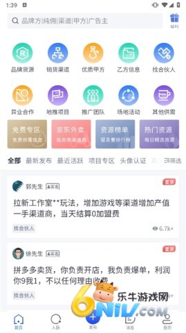 U��̸ֱ ��4��ͼ