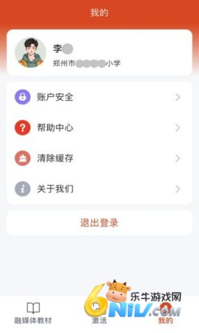 17737506652390_water