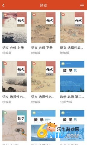 17737507285634_water