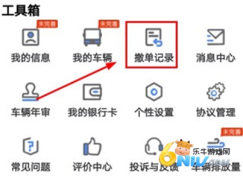 �ﲴ56�һ� ��4��ͼ