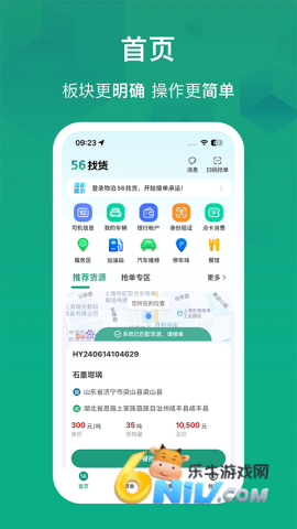 17737582339819_water