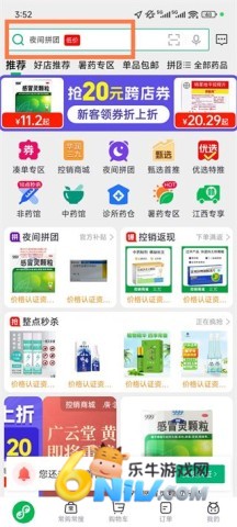 ҩ��æ ��5��ͼ