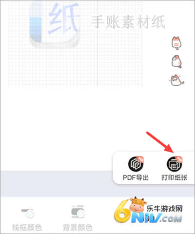 �����ز�ֽ ��2��ͼ