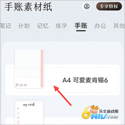 �����ز�ֽ ��1��ͼ