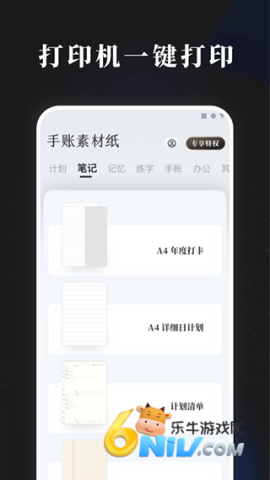 17737984206766_water