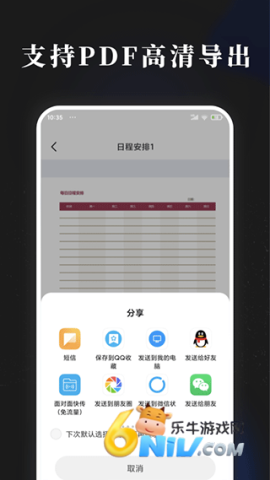 17737984243866_water