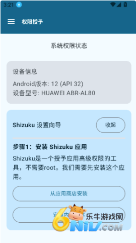 Operit AI ��7��ͼ