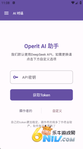 Operit AI ��2��ͼ