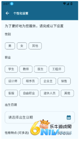 Operit AI ��5��ͼ