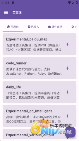 17725262121255_water