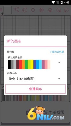 dotpict ��2��ͼ