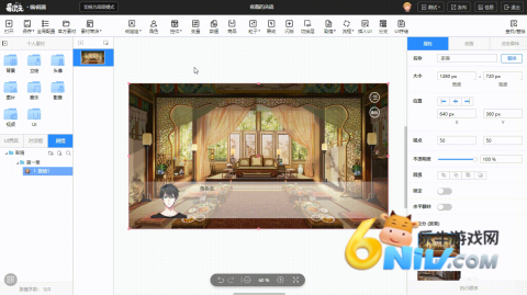 �״�Ԫ�༭�� ��5��ͼ