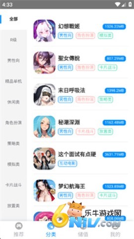 ľ������Ϸ ��3��ͼ