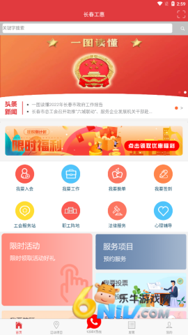 17737522858188_water