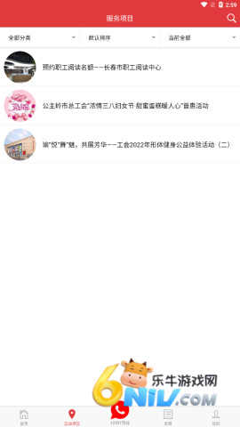 �������� ��2��ͼ