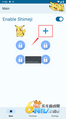 shimeji�з�� ��4��ͼ