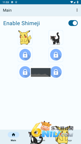 shimeji�з�� ��5��ͼ