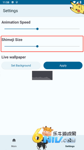 shimeji�з�� ��7��ͼ