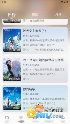 17737339043803_water