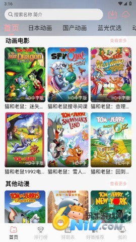 17737339058244_water