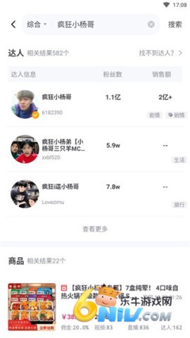 �������ݰ�׿�� ��4��ͼ