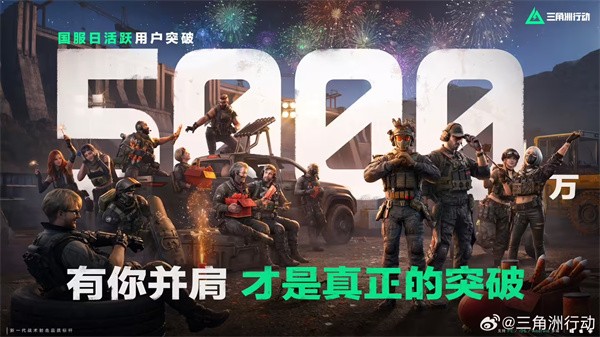 ��Ѷ�׿�FPS�������������ж��������վ���Ծ��������5000��