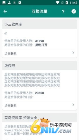 17737294453446_water