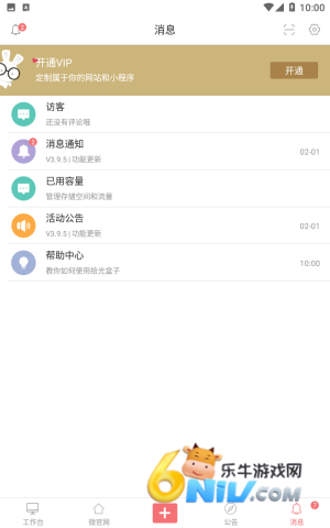 ʰ����� ��3��ͼ