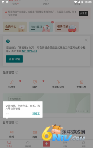 ʰ����� ��2��ͼ