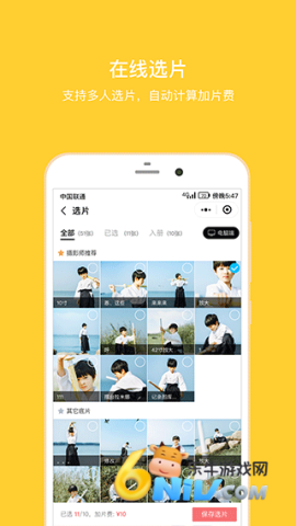 17710575173309_water