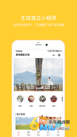 17710575207421_water