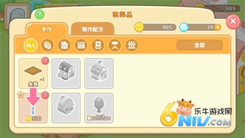 Sumikko Farm ��1��ͼ