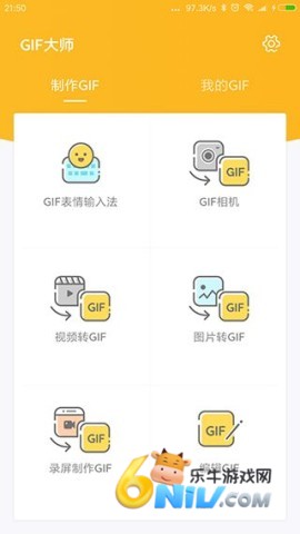 GIF��ʦ ��2��ͼ