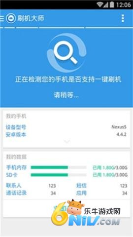 ˢ����ʦ ��2��ͼ