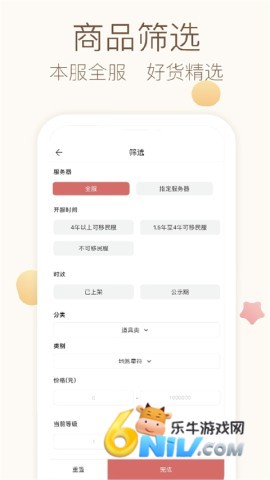 17711026228422_water