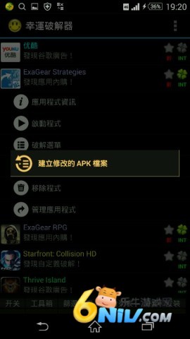 17711034001048_water