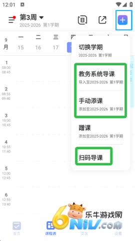 �����γ̱� ��3��ͼ