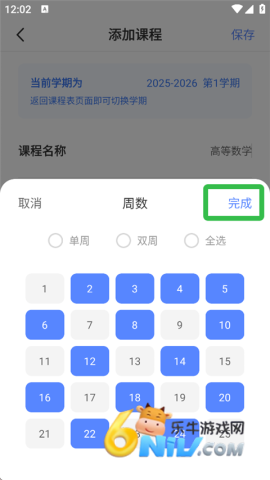 �����γ̱� ��4��ͼ