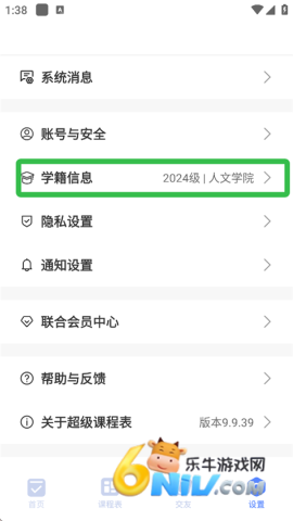 �����γ̱� ��8��ͼ