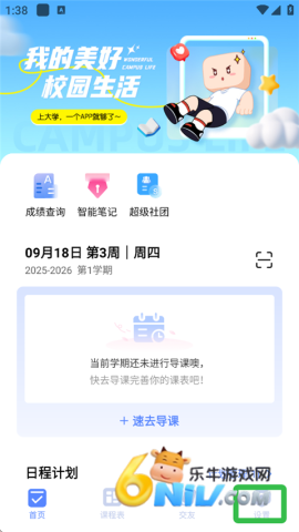 �����γ̱� ��7��ͼ