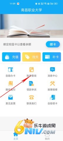У԰��ˮ ��4��ͼ